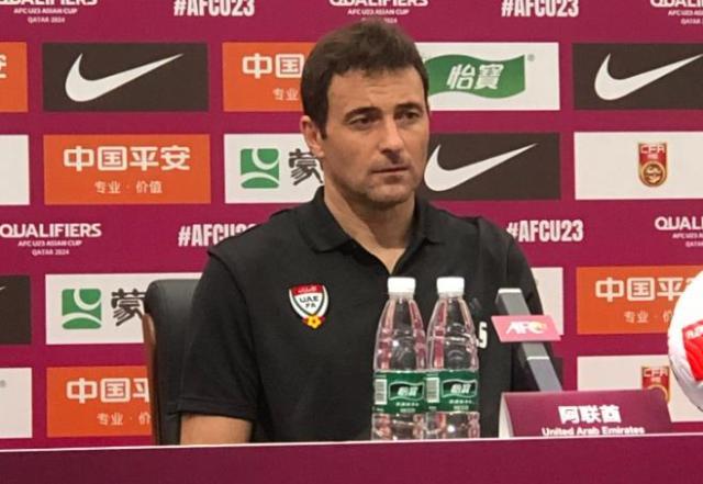 开云下载网址-阿联酋国奥主帅：中国队很凶悍 我们尽了100%的力