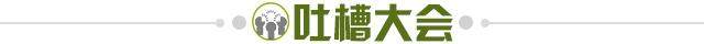 开云官网-【夜读】李铁为何不用几千万归化来的球员？